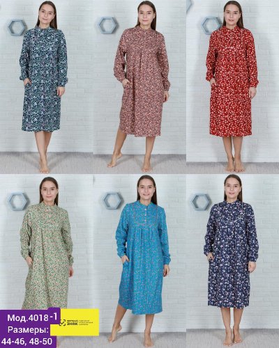 4018-1 Платье жен. 
