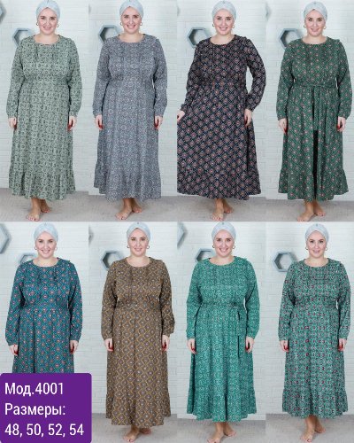 4001 Платье жен. 