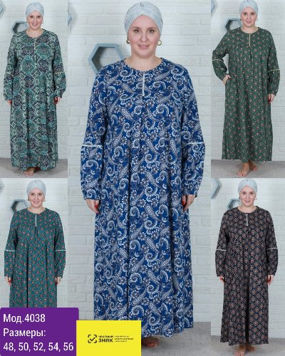 4038 Платье жен. 