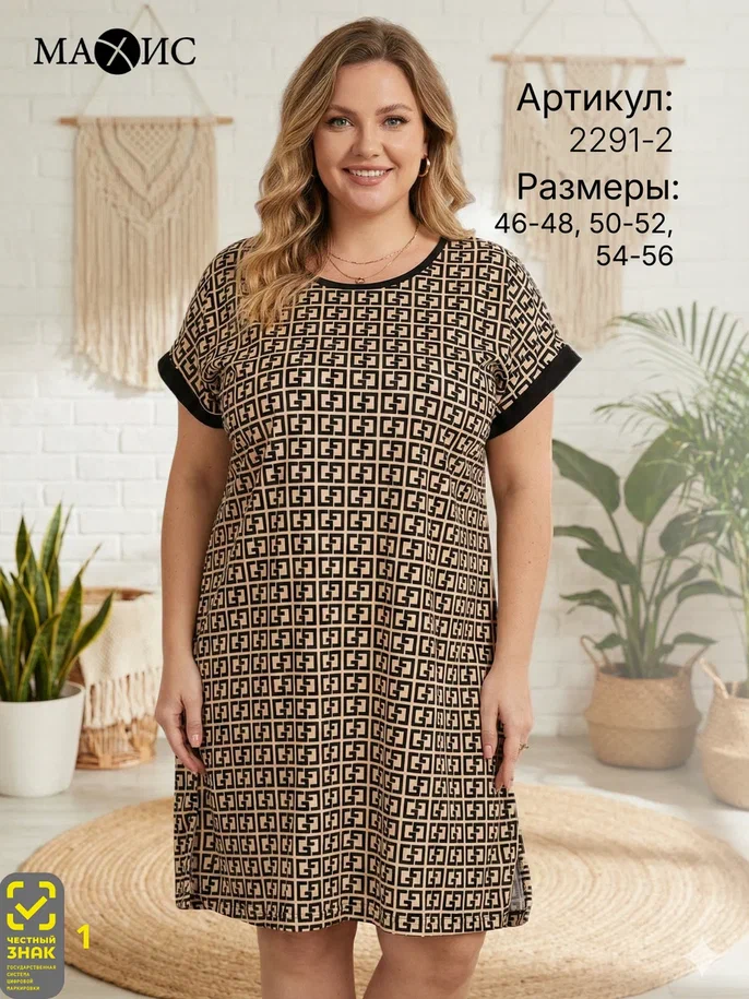 2291-2 Туника жен. 