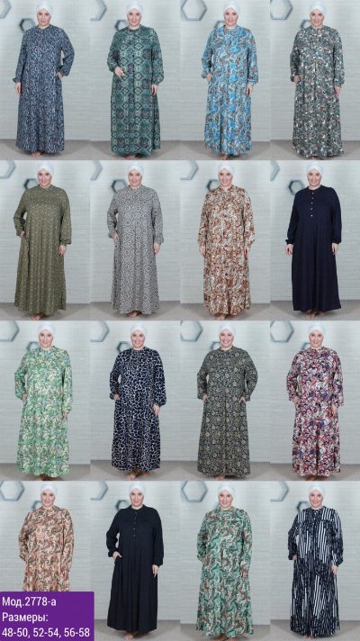 2778 Платье жен. 