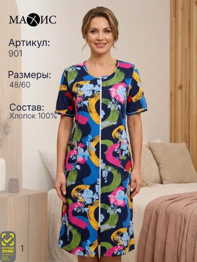 901 Халат женское
