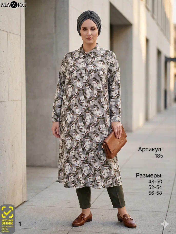 185 Платье женское (п.895)