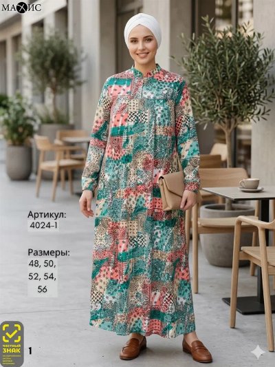 4024-1 Платье женское