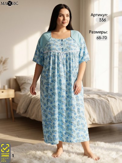 336 Сорочка женское (БАТТАЛ)