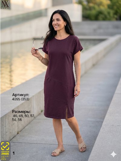 4095 Платье жен. 