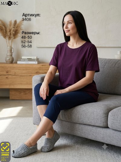 3406 Футболка жен. 