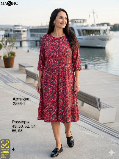 2858-1 Платье жен. 