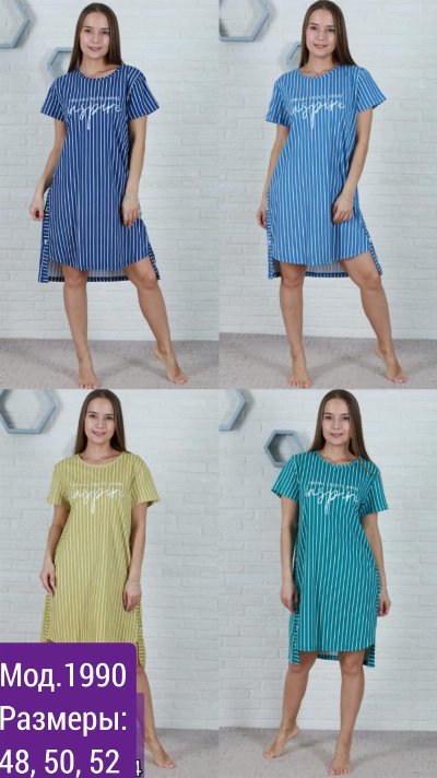 1990 Туника жен. 