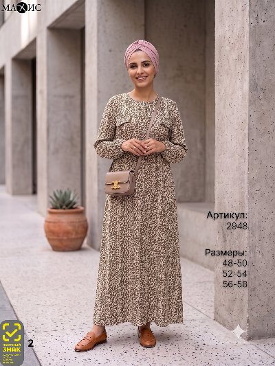 2948 Платье жен. 
