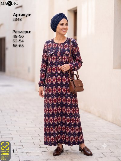 2948 Платье жен. 