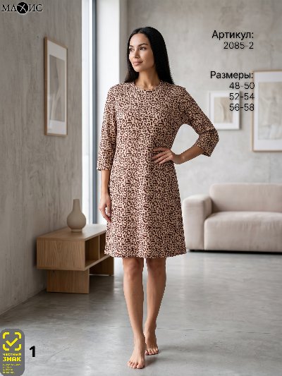 2085-2 Туника жен.