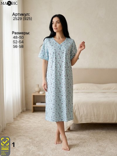 2529 Сорочка жен.(п.925)