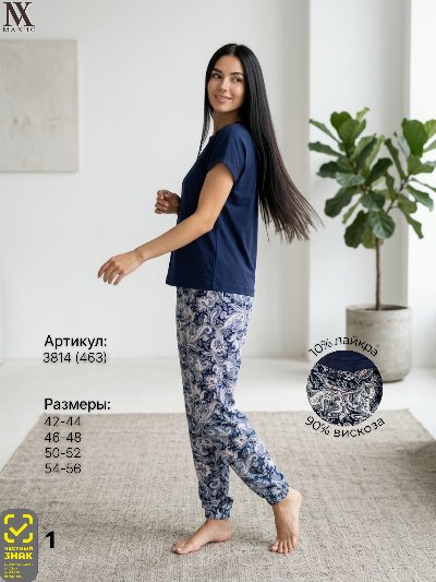 3814 Комплект жен.(п.463)