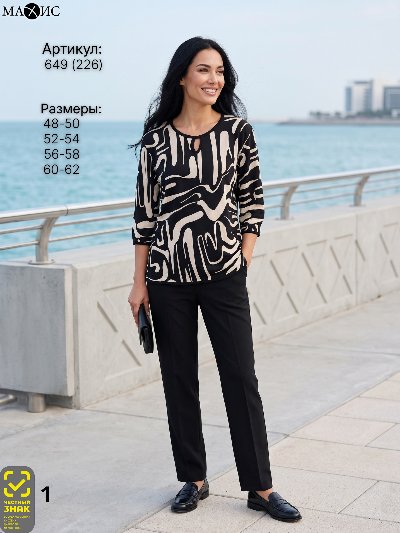 649 Туника жен.(п.226)