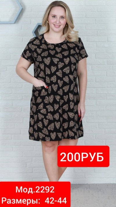 Артикул 2292