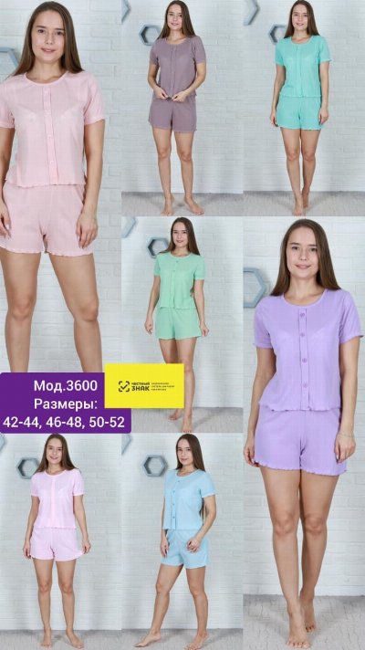 Артикул 3600