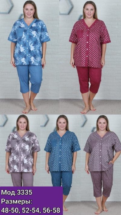 Комплект