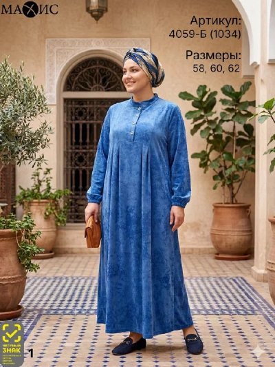 Платья БАТТАЛ