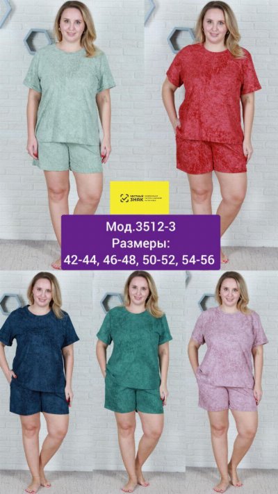 3512-3