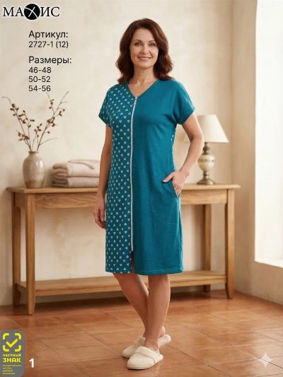 Халат