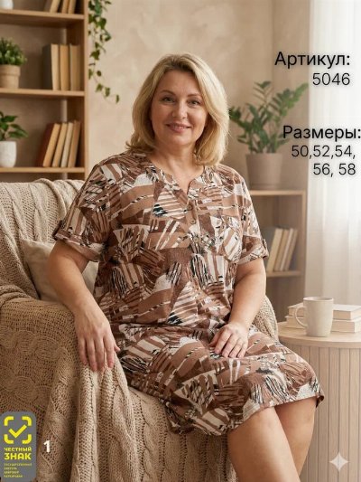 АКЦИЯ
