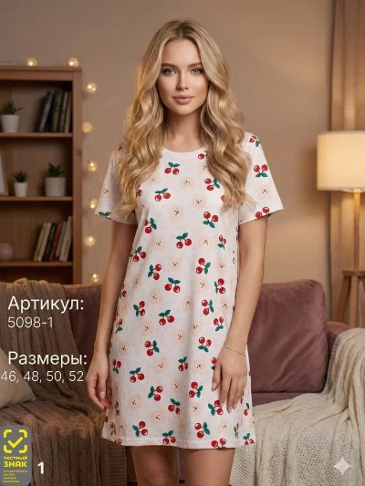 АКЦИЯ
