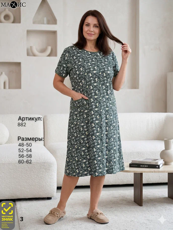 882 Платье жен. 