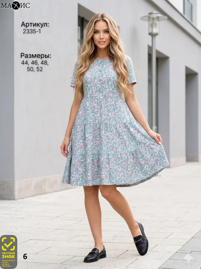 2335-1 Платье жен. 