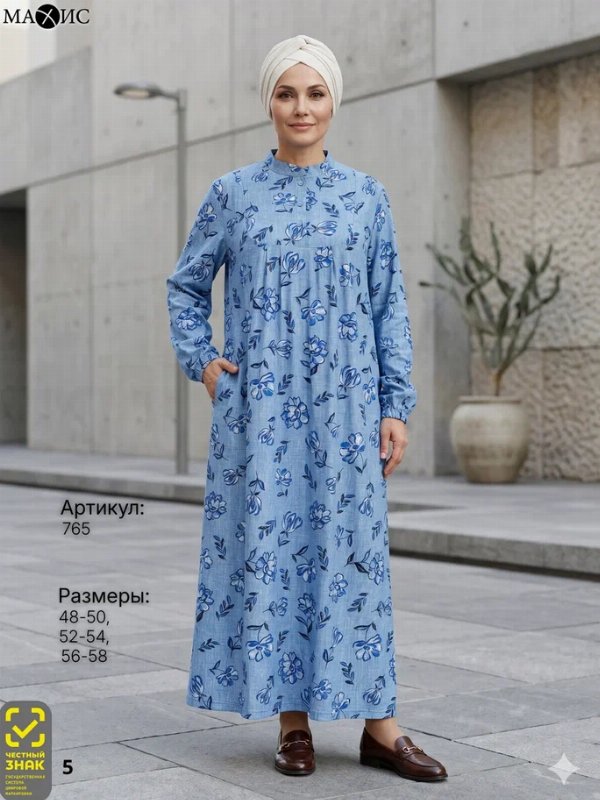 765 Платье женское (п.358)