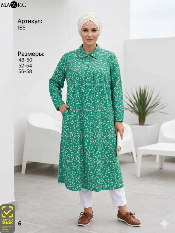185 Платье женское (п.895)