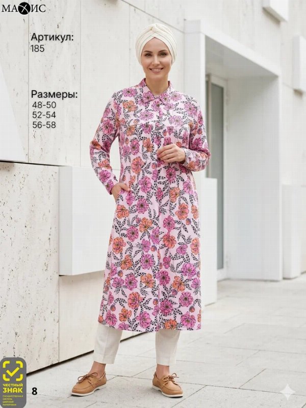 185 Платье женское (п.895)