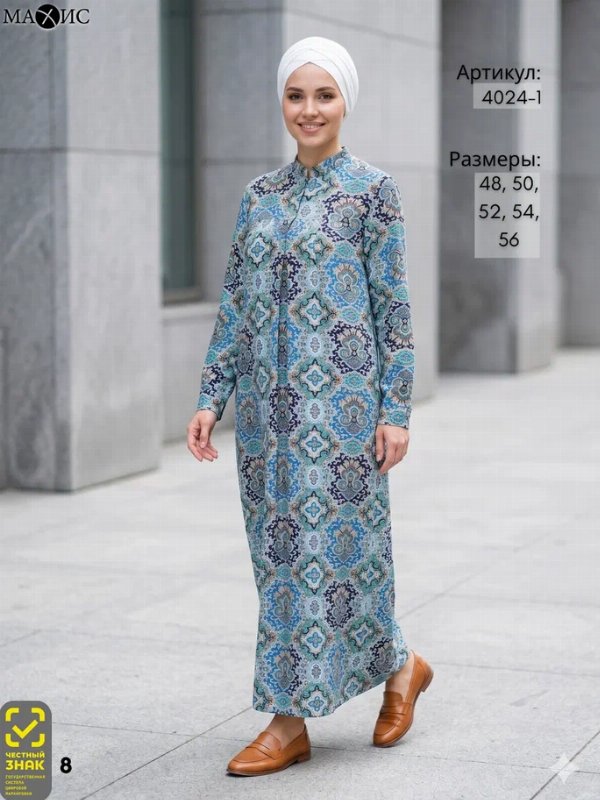 4024-1 Платье женское