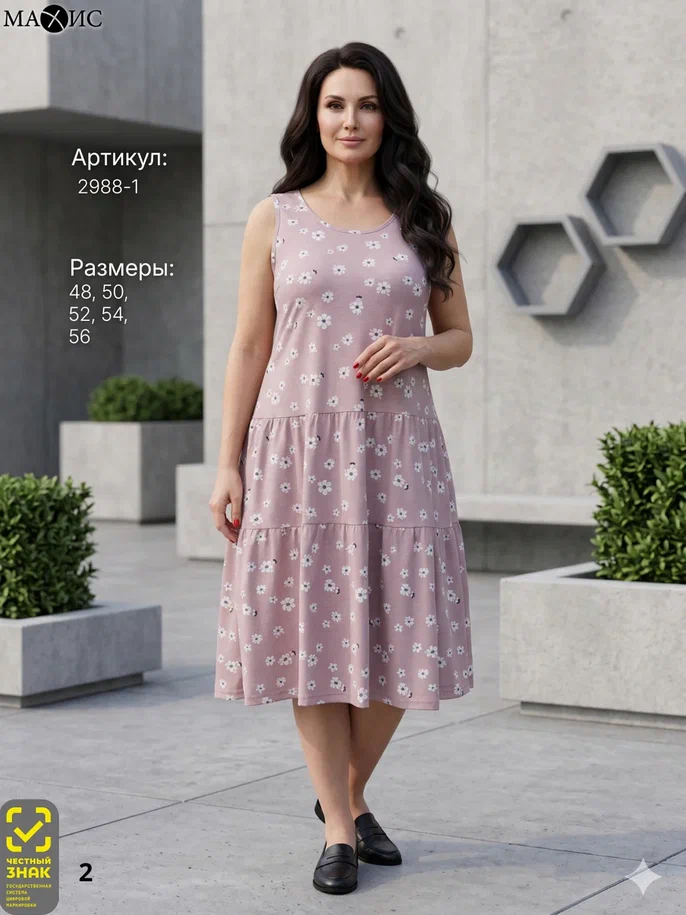 2988-1 Платье жен. 