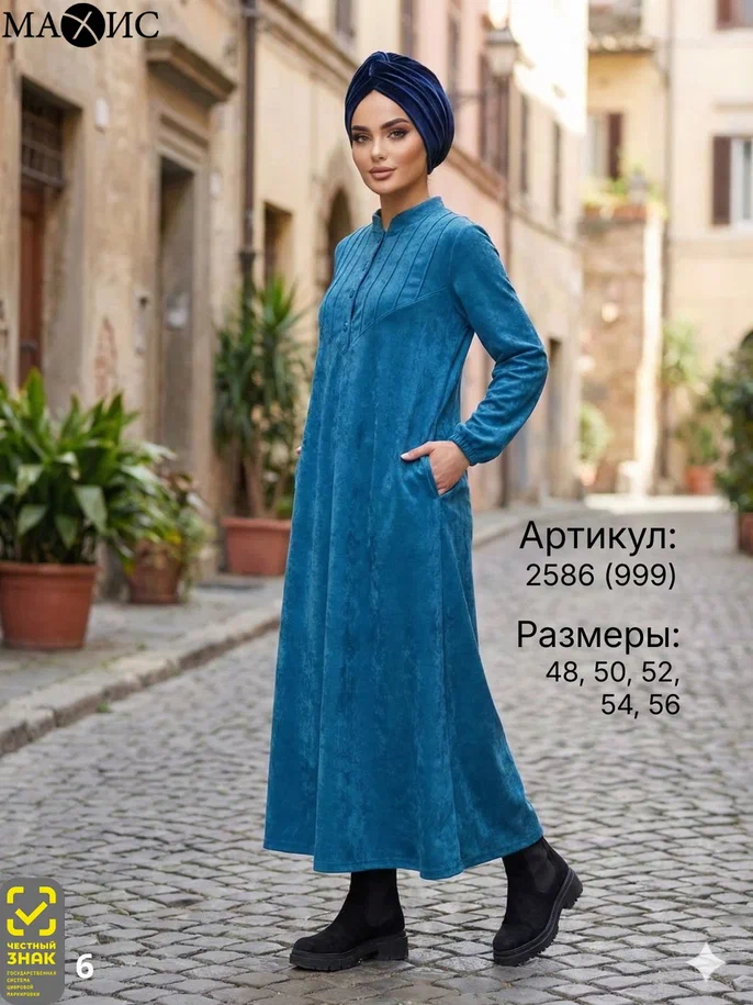2586 Платье жен. (п.999)