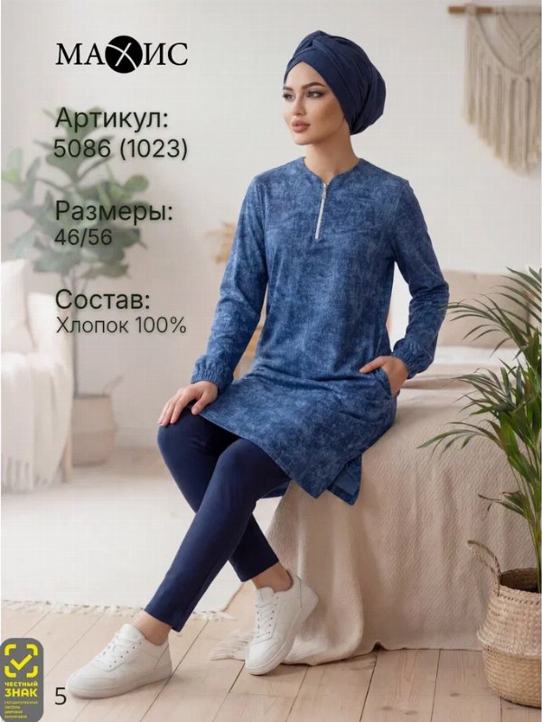 5086 Туника жен. 