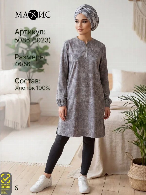 5086 Туника жен. 