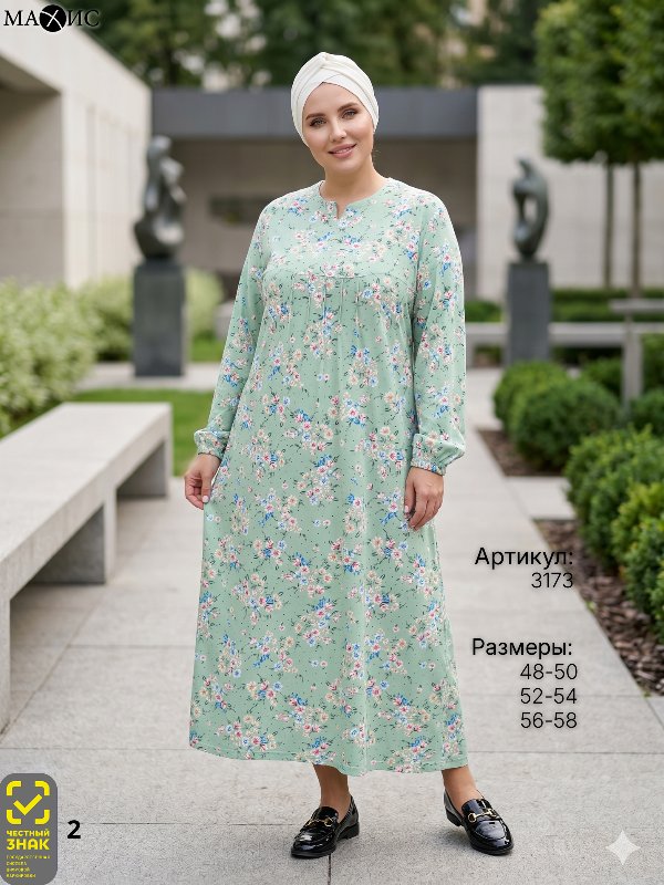 3173 Платья жен. 