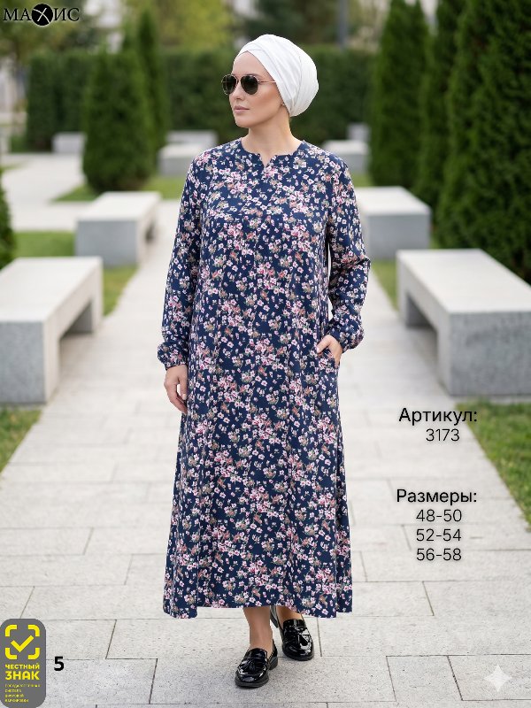 3173 Платья жен. 