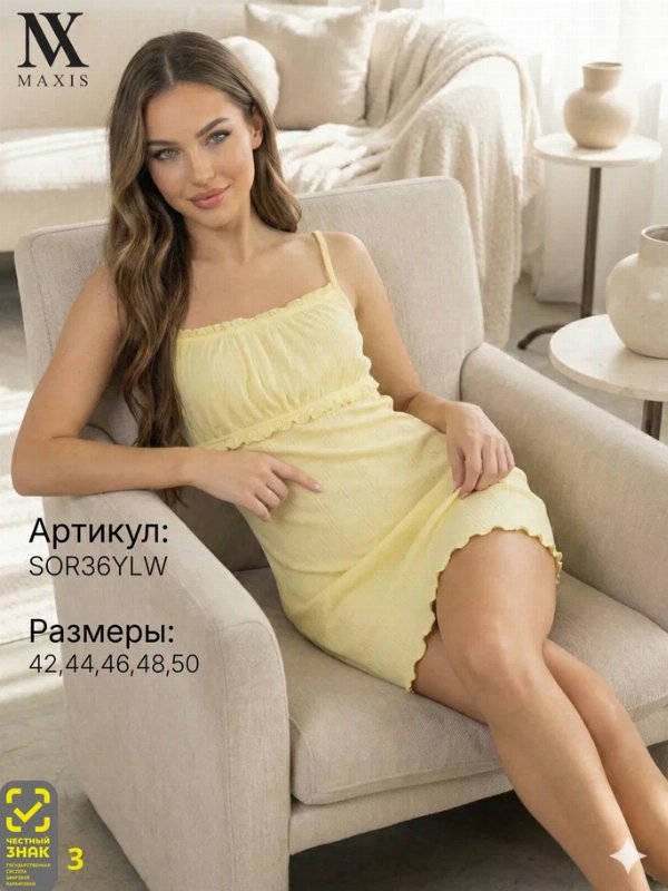 36 Сорочка жен. 