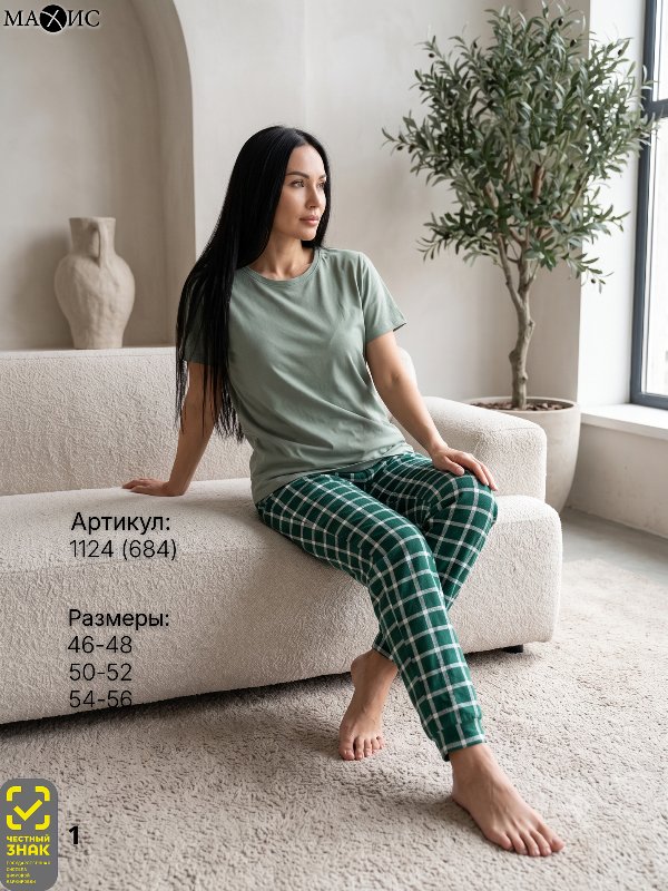 1124 Брюки жен. 