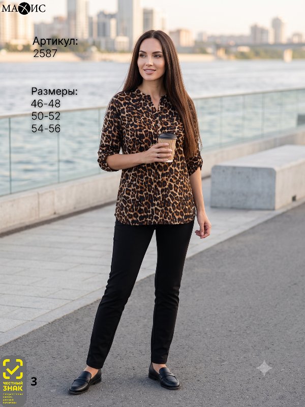 2587 Туника женское