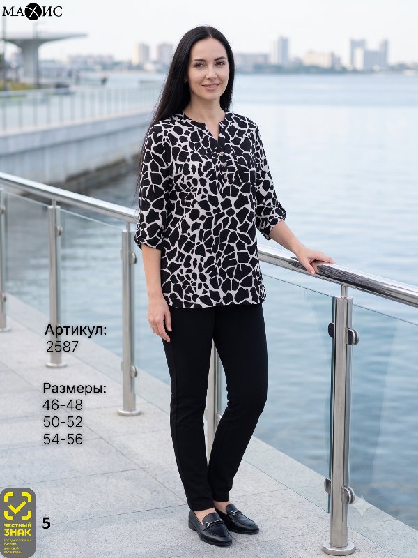 2587 Туника женское