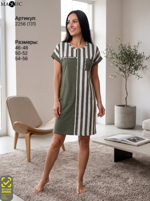2256 Туника жен. 