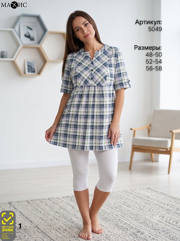5049 Туника жен. 