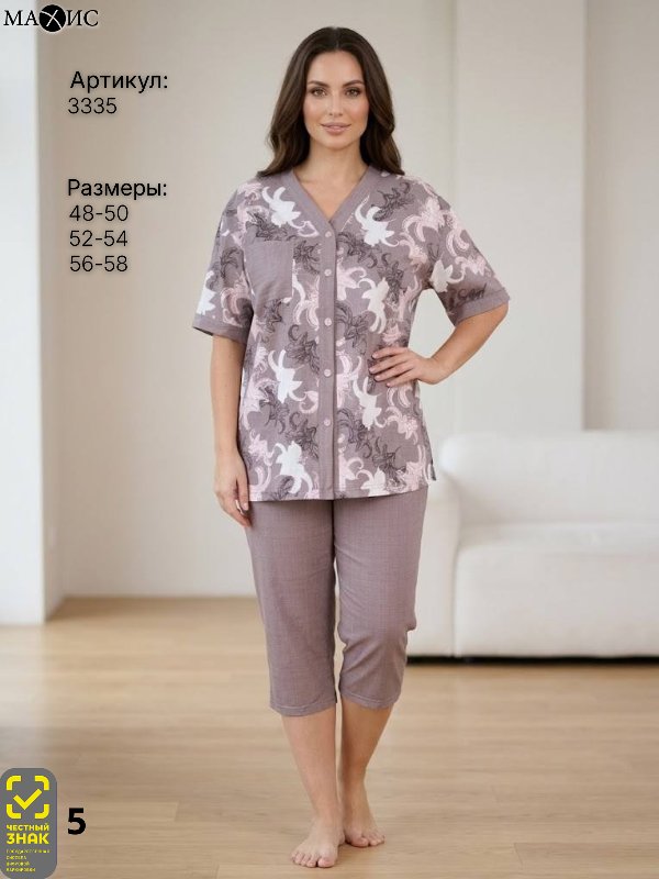 3335 Комплект жен.(п.491)