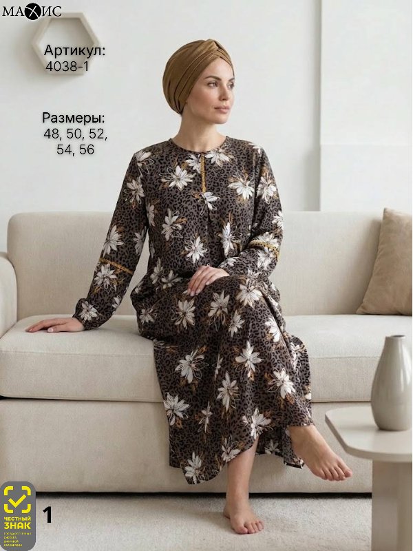 4038-1 Платье жен.(п.361)