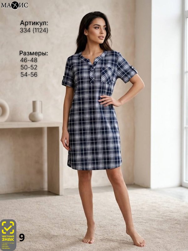 334 Туника жен.(п.1124)