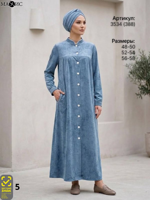 3534 Халат жен.(п.388)