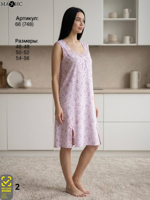 66 Сорочка жен.(п.748)
